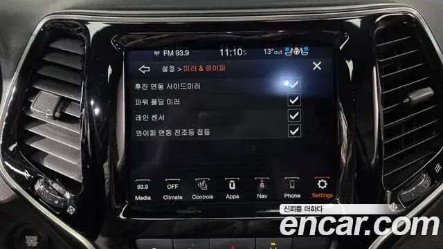 Jeep Cherokee 2021 — Şəkil 8/20