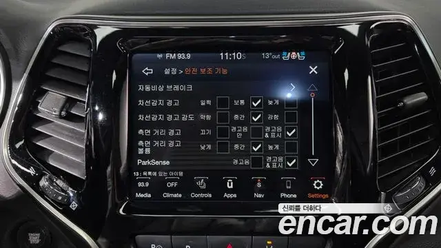 Jeep Cherokee 2021 — Şəkil 18/20
