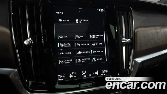 Volvo S90 2021 — ფოტო 2/20