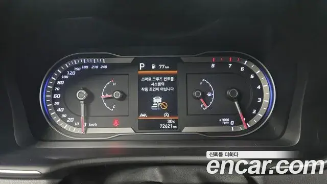 Hyundai Tucson Hybrid 2022 — Photo 5/21
