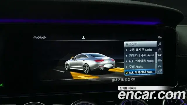 Mercedes-Benz CLS-Class 2019 — Photo 5/20