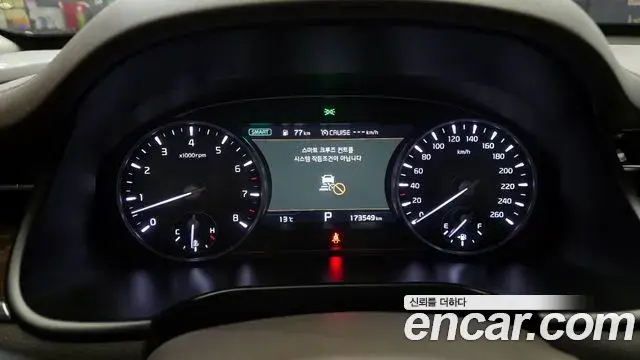 Kia The K9 2018 — Photo 20/20