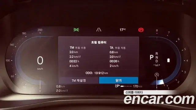Volvo XC40 2023 — ფოტო 1/20
