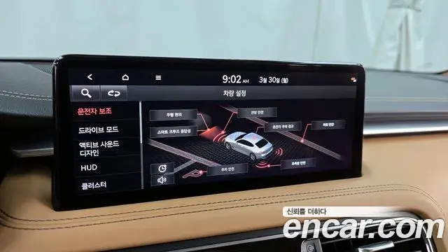Genesis G70 2021 — ფოტო 7/20