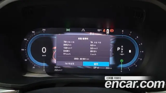 Volvo XC60 2024 — ფოტო 10/20