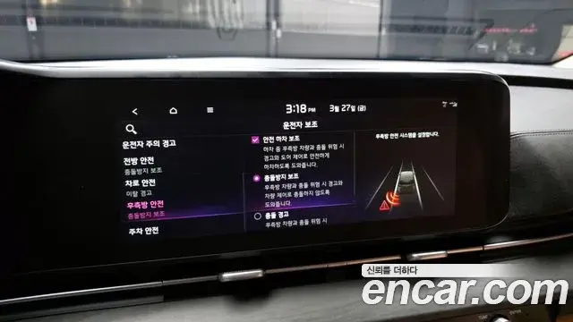 Kia Carnival 2022 — Photo 8/20