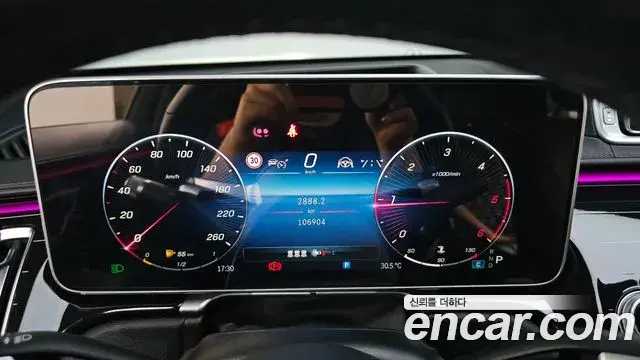 Mercedes-Benz S-Class 2021 — Şəkil 29/31