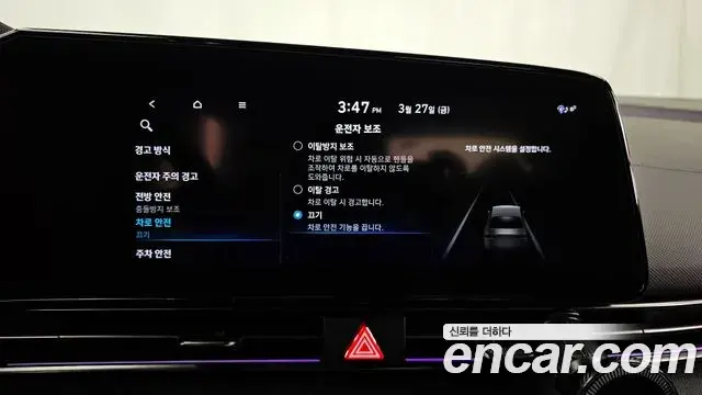 Hyundai The New Avante Hybrid 2021 — ფოტო 12/20