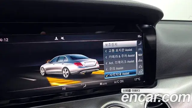 Mercedes-Benz E-Class 2019 — Фото 16/20