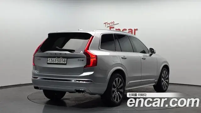 Volvo XC90 2020 — Şəkil 4/20