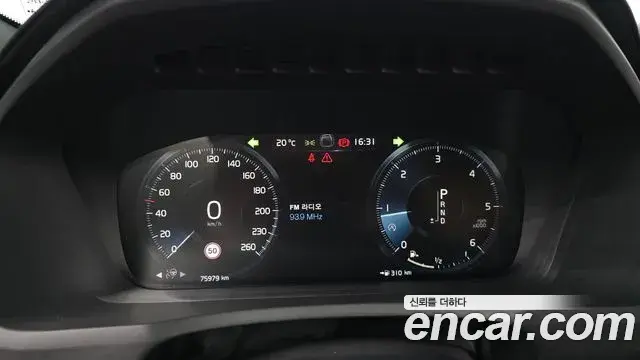 Volvo XC90 2020 — Şəkil 5/20