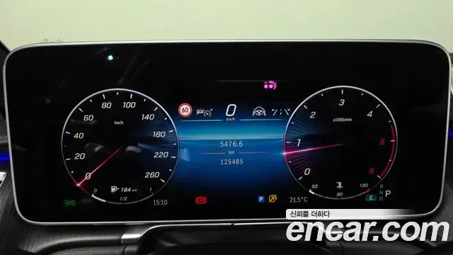 Mercedes-Benz S-Class 2021 — ფოტო 20/20