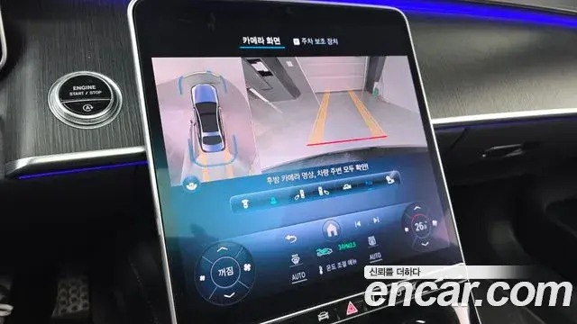 Mercedes-Benz S-Class 2021 — ფოტო 16/20