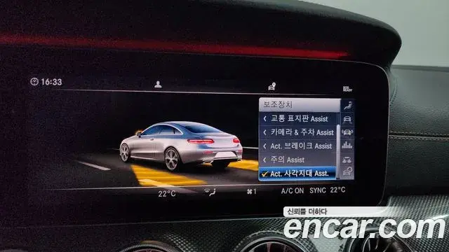 Mercedes-Benz E-Class 2019 — Photo 8/20