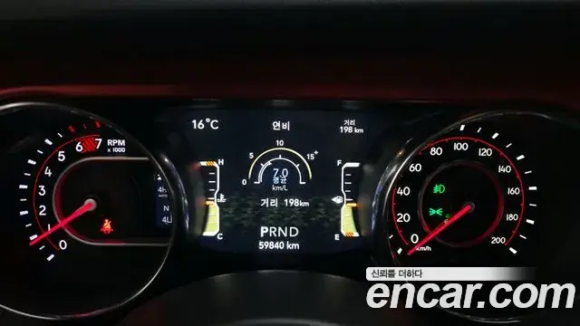 Jeep Wrangler 2021 — Şəkil 15/20