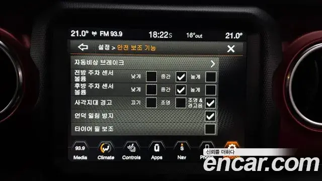 Jeep Wrangler 2021 — Şəkil 9/20