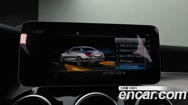 Mercedes-Benz C-Class 2019 — Photo 17/20