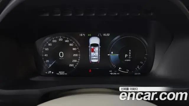 Volvo XC90 2020 — Şəkil 11/19