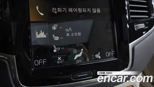 Volvo XC90 2020 — Şəkil 15/19