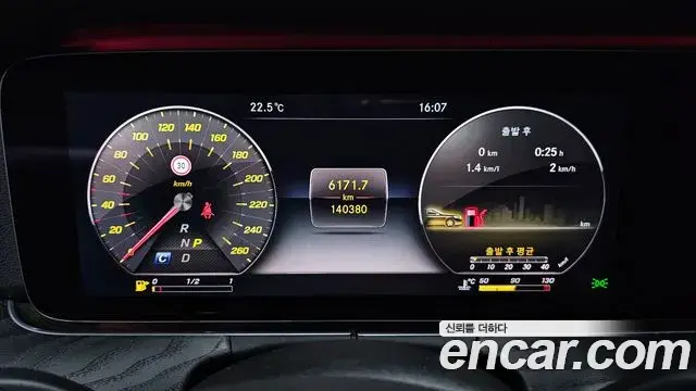 Mercedes-Benz E-Class 2018 — Şəkil 16/20