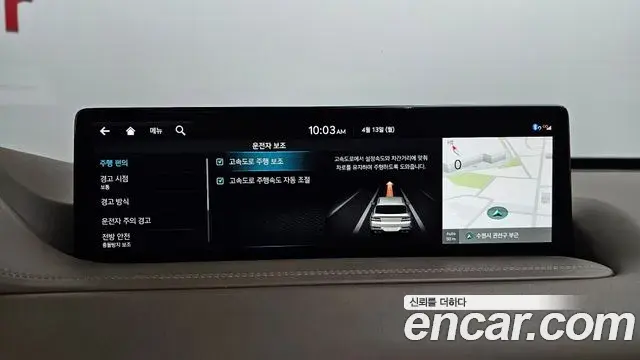 Genesis GV80 2020 — ფოტო 42/42