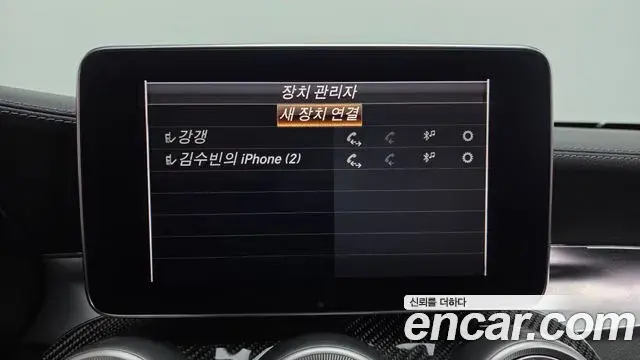 Mercedes-Benz C-Class 2018 — Şəkil 24/31