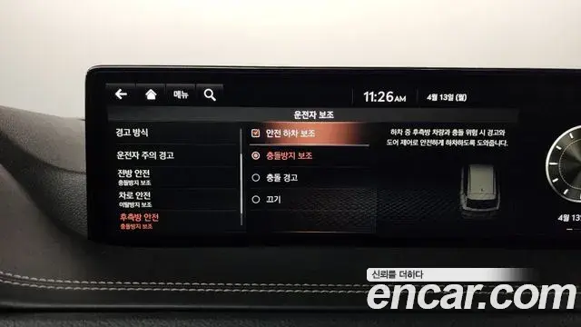 Genesis GV80 2021 — Şəkil 34/41