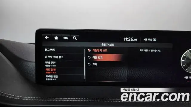 Genesis GV80 2021 — Şəkil 41/41