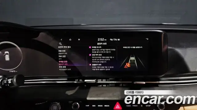 Kia Carnival 2022 — Photo 15/20