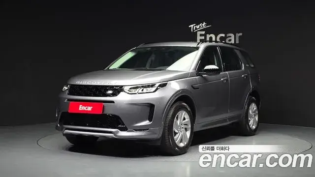 Land Rover Discovery Sport 2025 — Photo 18/20