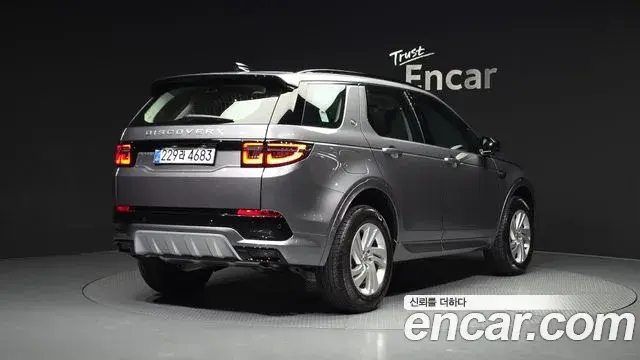 Land Rover Discovery Sport 2025 — Photo 15/20