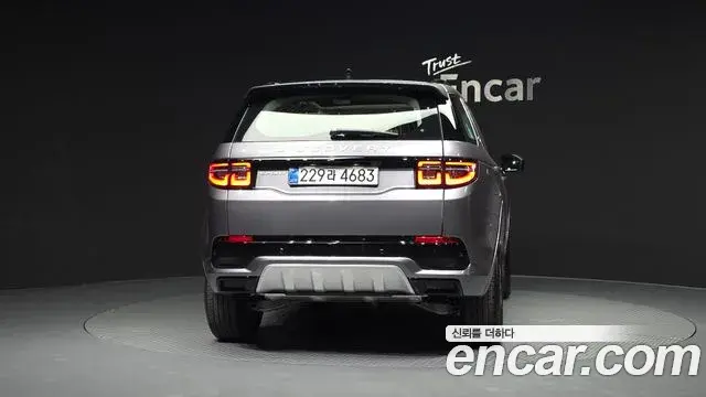 Land Rover Discovery Sport 2025 — Photo 10/20