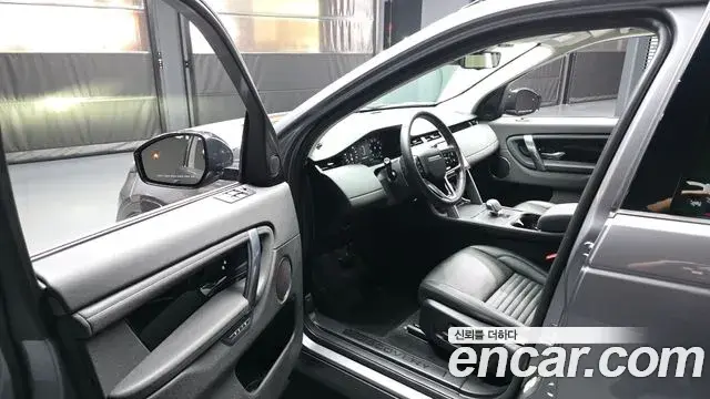 Land Rover Discovery Sport 2025 — Photo 8/20