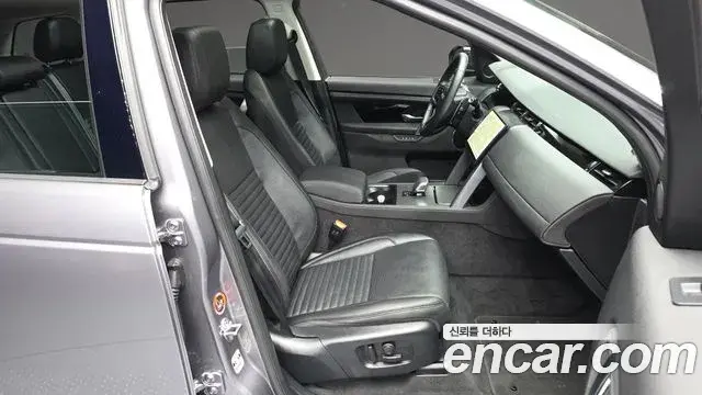 Land Rover Discovery Sport 2025 — Photo 3/20