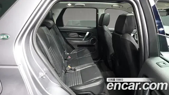 Land Rover Discovery Sport 2025 — Photo 6/20