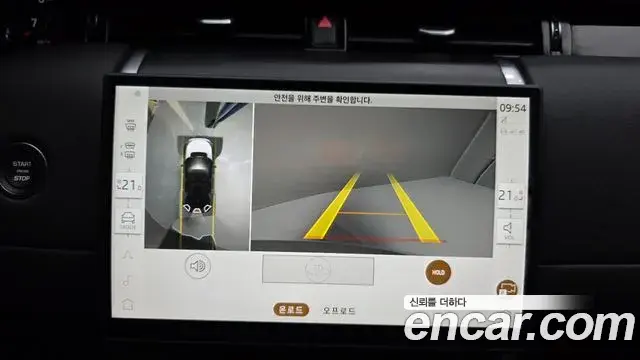 Land Rover Discovery Sport 2025 — Photo 20/20