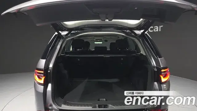 Land Rover Discovery Sport 2025 — Photo 9/20