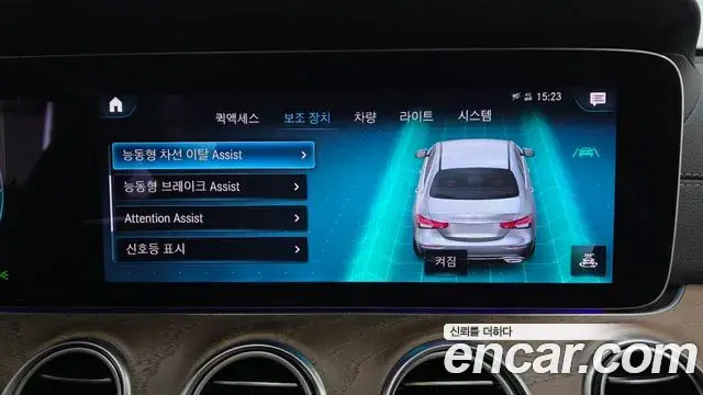 Mercedes-Benz E-Class 2022 — Photo 5/35