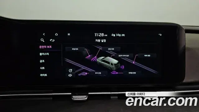Kia Carnival 2023 — Photo 15/20