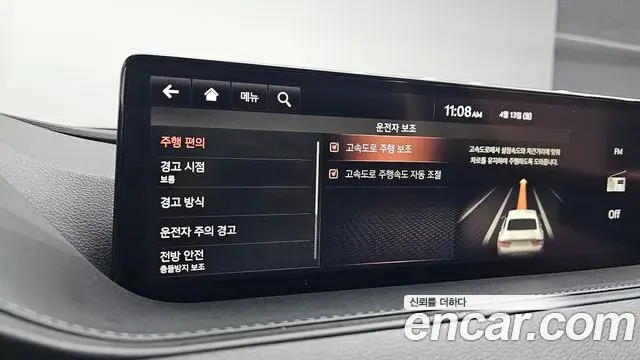 Genesis G80 2020 — Photo 4/30