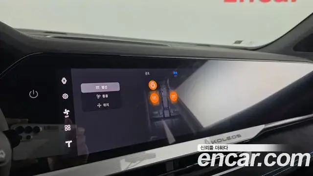 Renault Samsung Grand Koleos 2024 — Photo 8/31