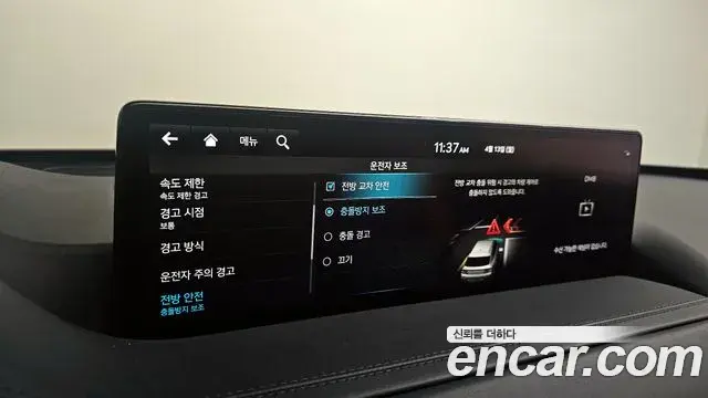 Genesis GV80 2022 — ფოტო 15/31