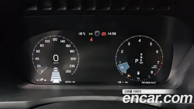 Volvo XC90 2021 — Şəkil 18/33