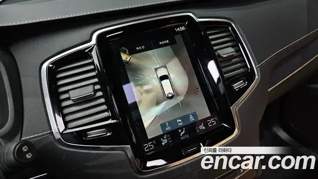Volvo XC90 2021 — Şəkil 5/33