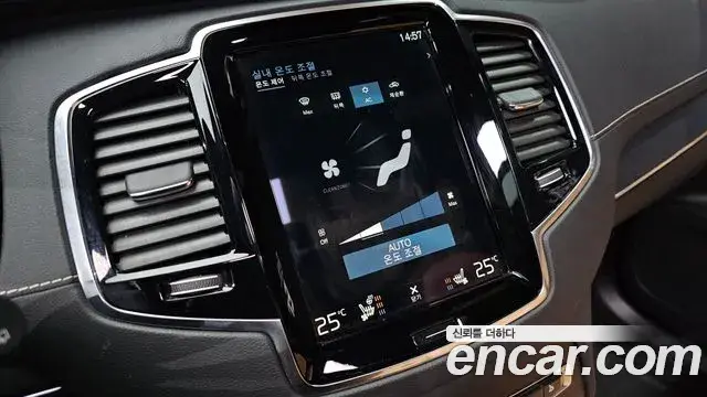 Volvo XC90 2021 — Şəkil 20/33