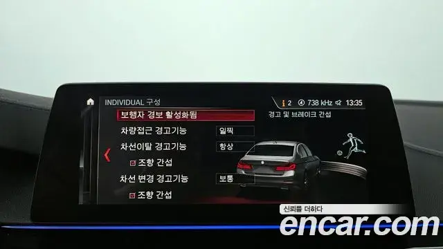 BMW 5 Series 2019 — Şəkil 12/32