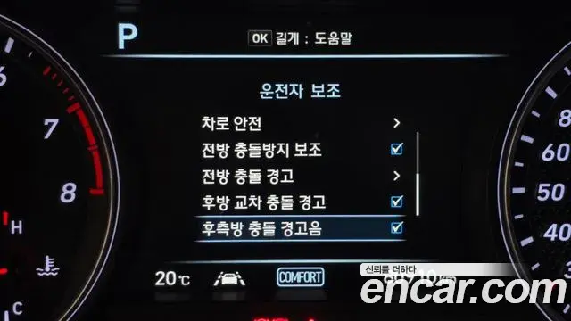 Genesis G70 2019 — ფოტო 31/37