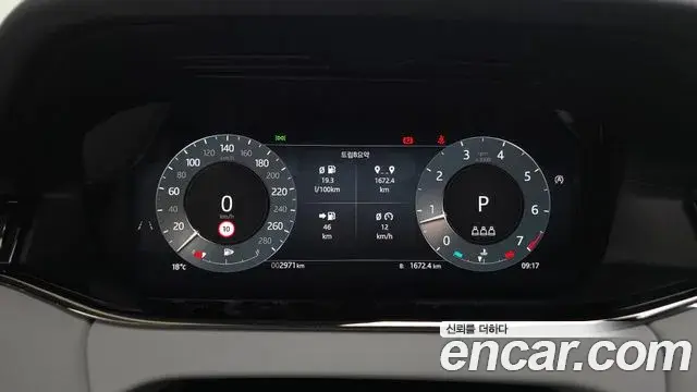 Land Rover Range Rover Evoque 2025 — Фото 12/20
