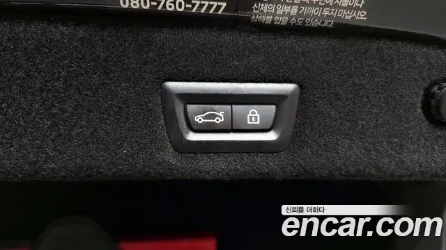 BMW 7 Series 2022 — Photo 25/32