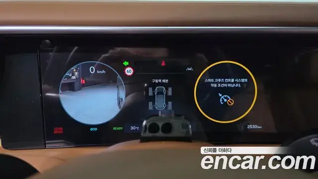 Hyundai Palisade 2026 — Photo 31/34